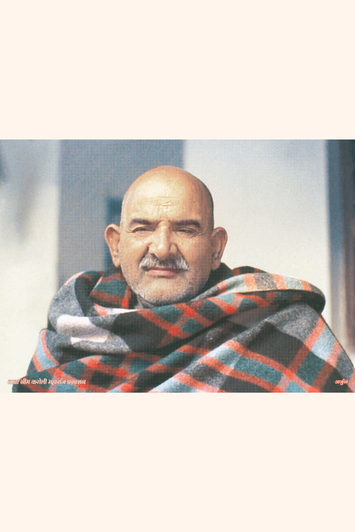 महाराज जी 184