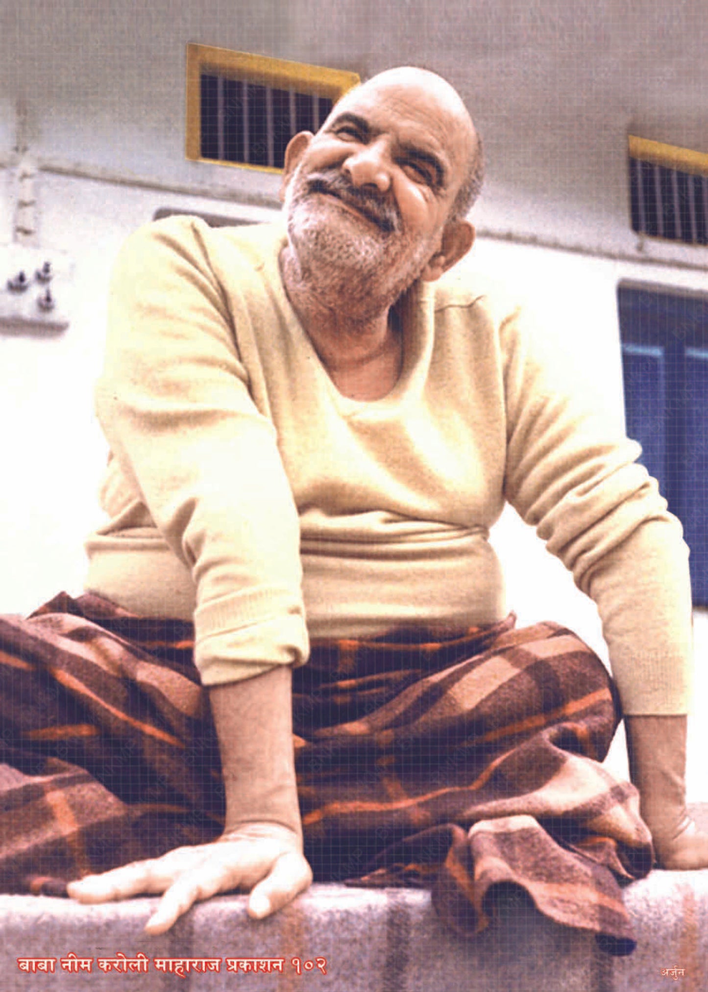 महाराज जी 102