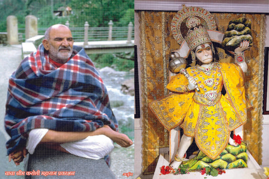 महाराज जी पीले हनुमान जी 128