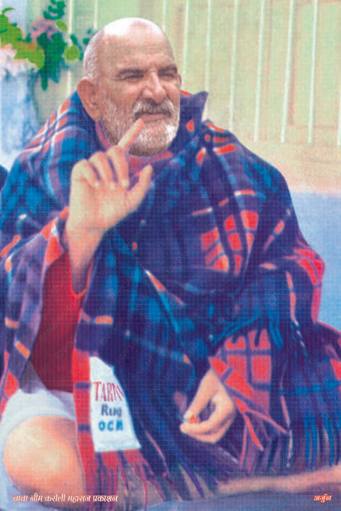 महाराज जी इशारा करते हुए