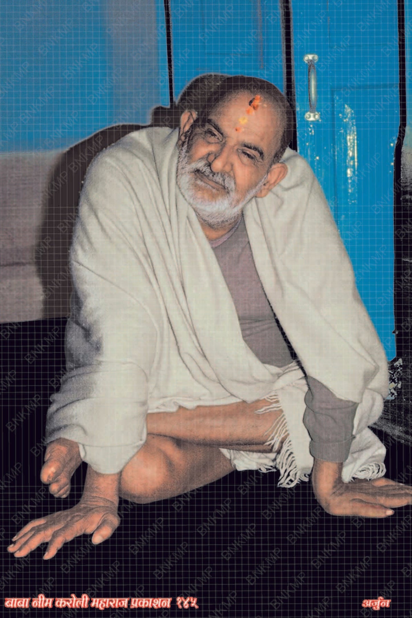 महाराज जी 145