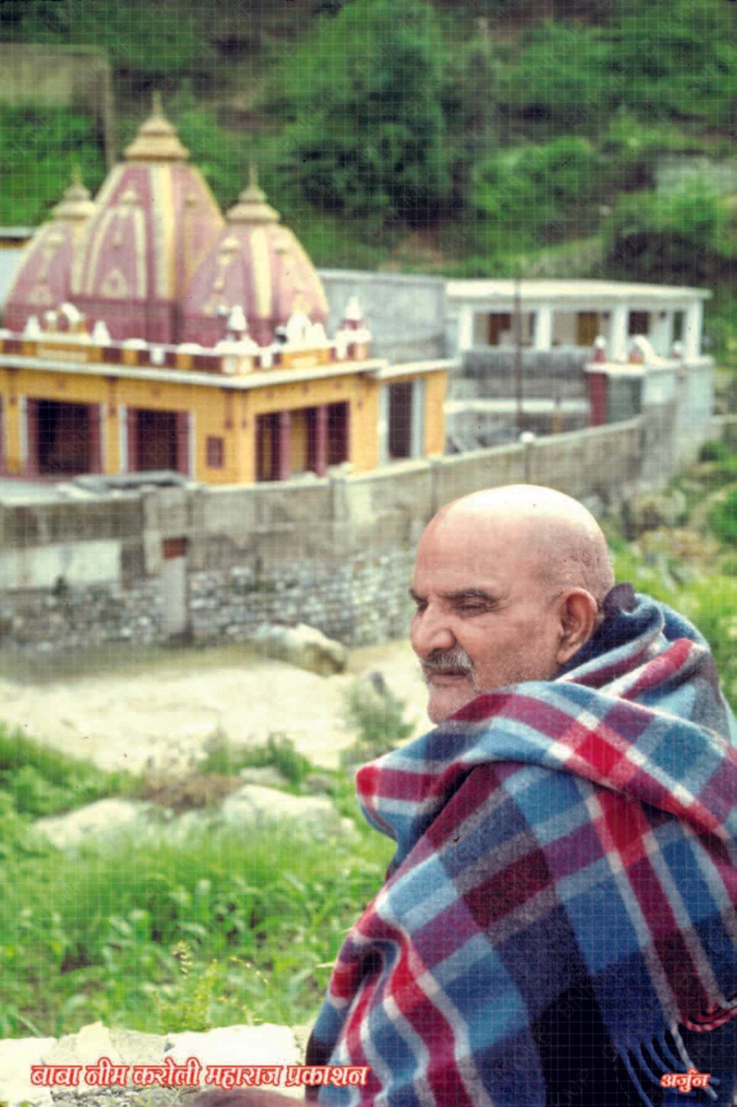 महाराज जी 181