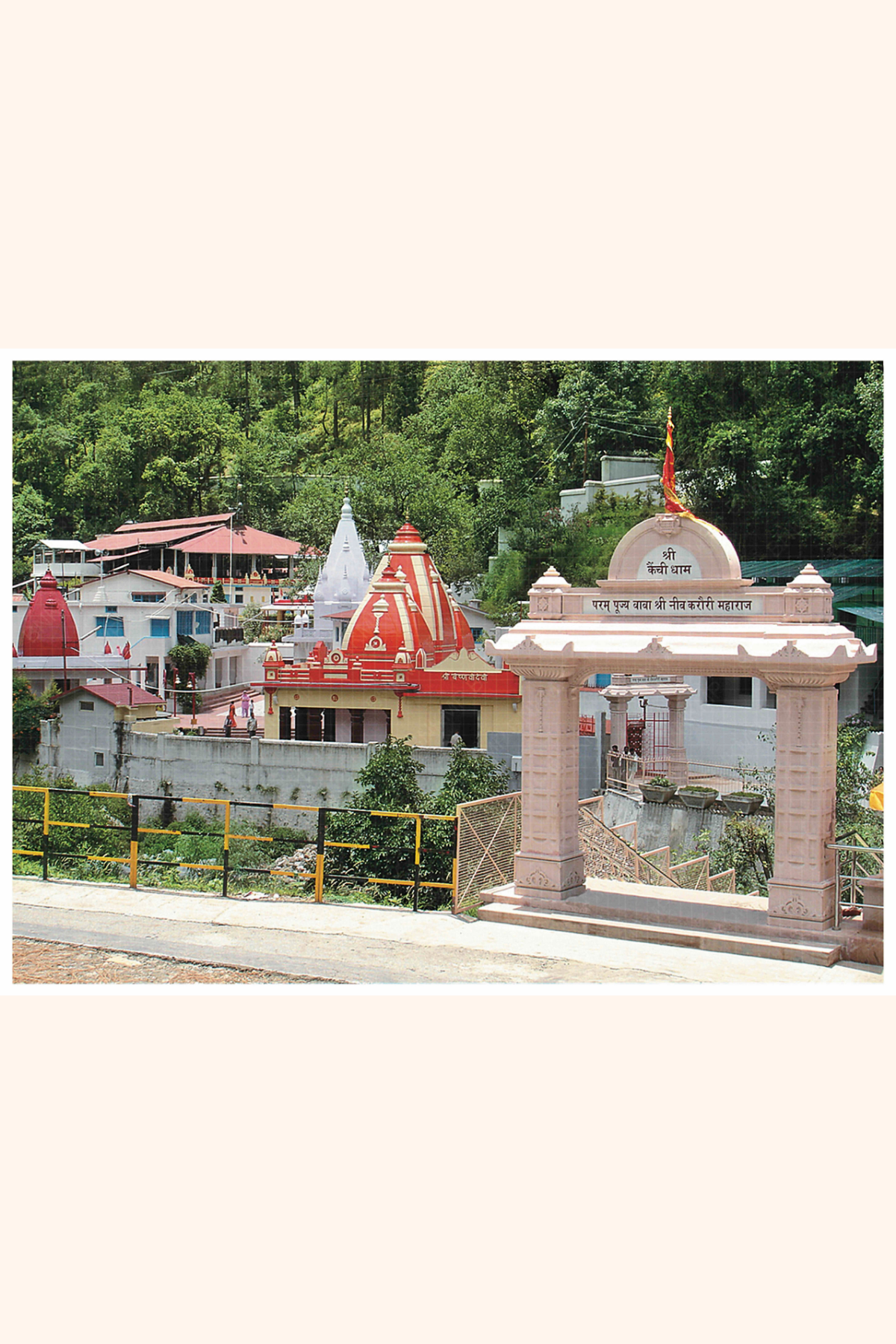 द्वार सहित कैंची मंदिर