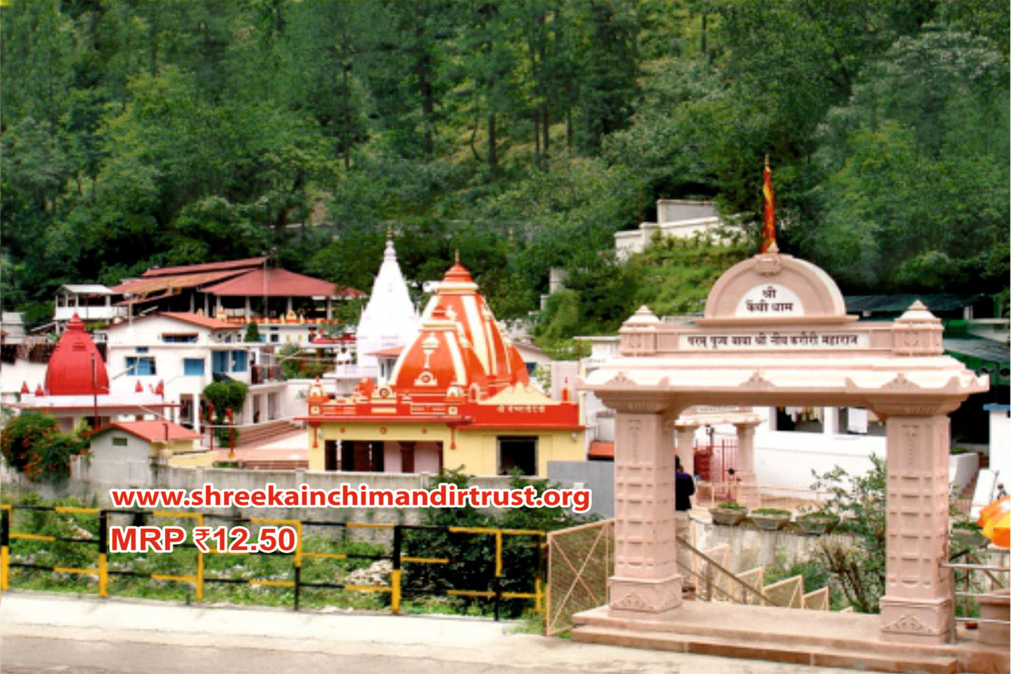 Temple complex with red and white domes in a forested area, featuring a gate and surrounding greenery.