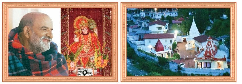 टेंट कार्ड एच 3- महाराज जी हनुमानजी और कैंची धाम के साथ