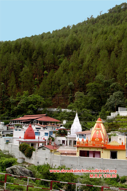 Kainchi Dham temple complex.