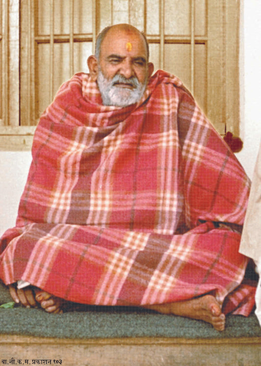 महाराज जी 103