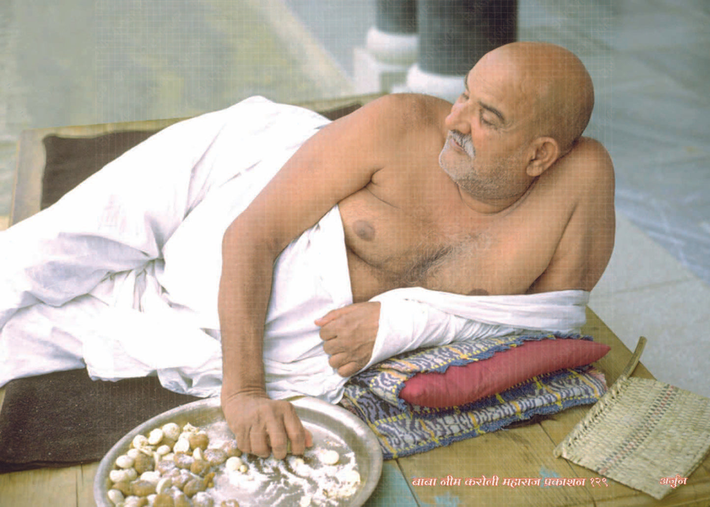 महाराज जी 129