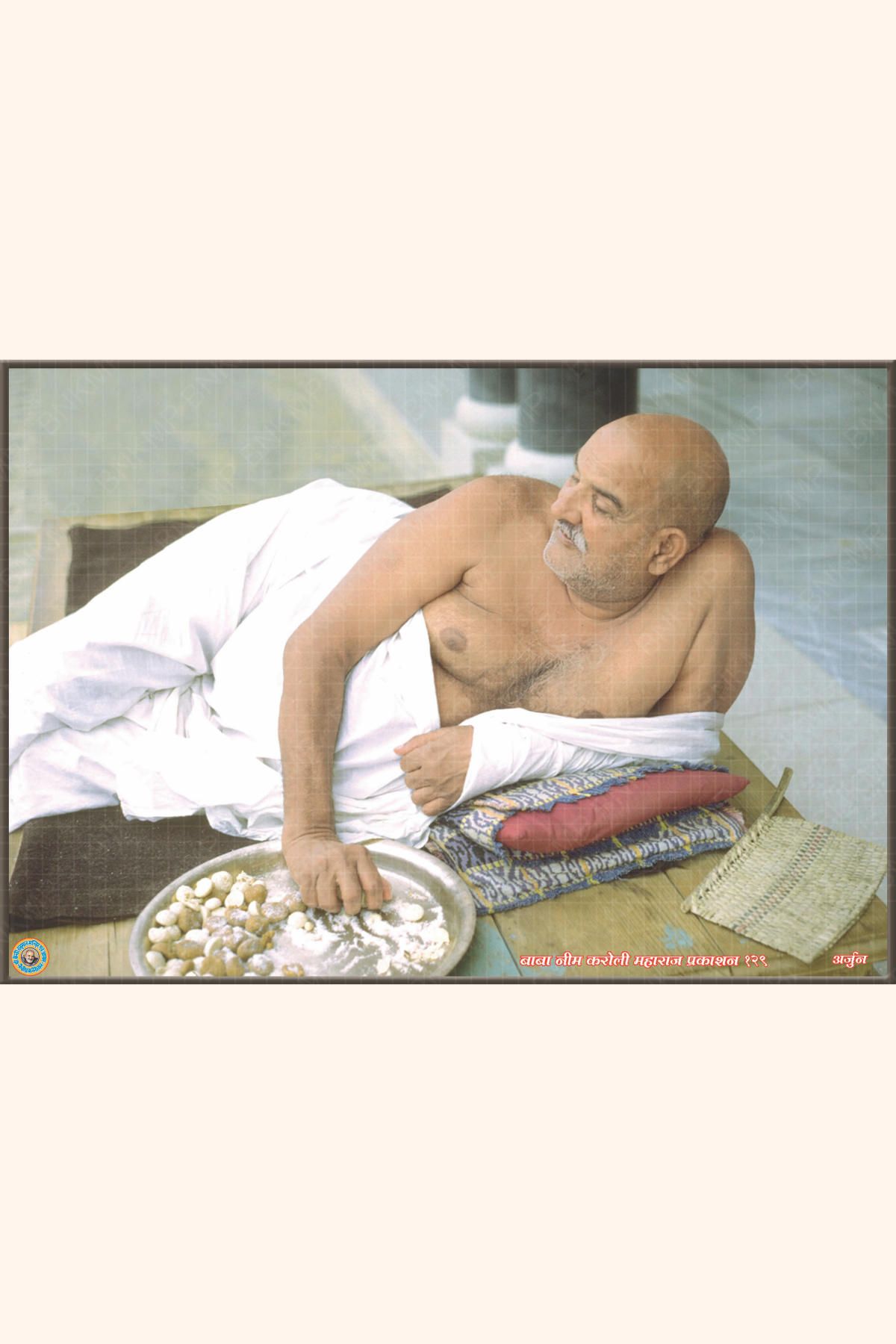 महाराज जी 129