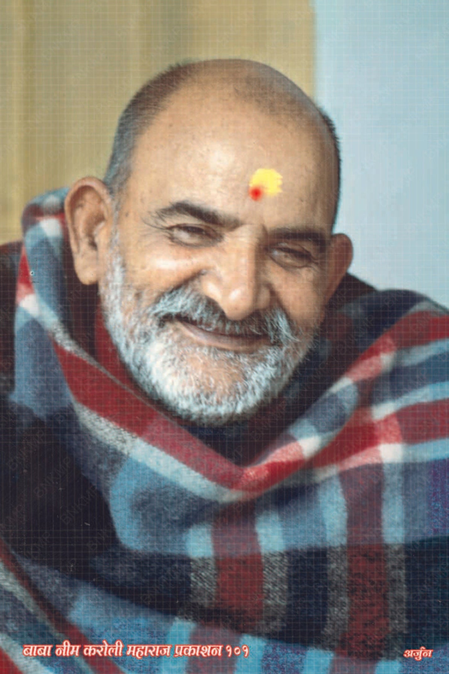 महाराज जी 101