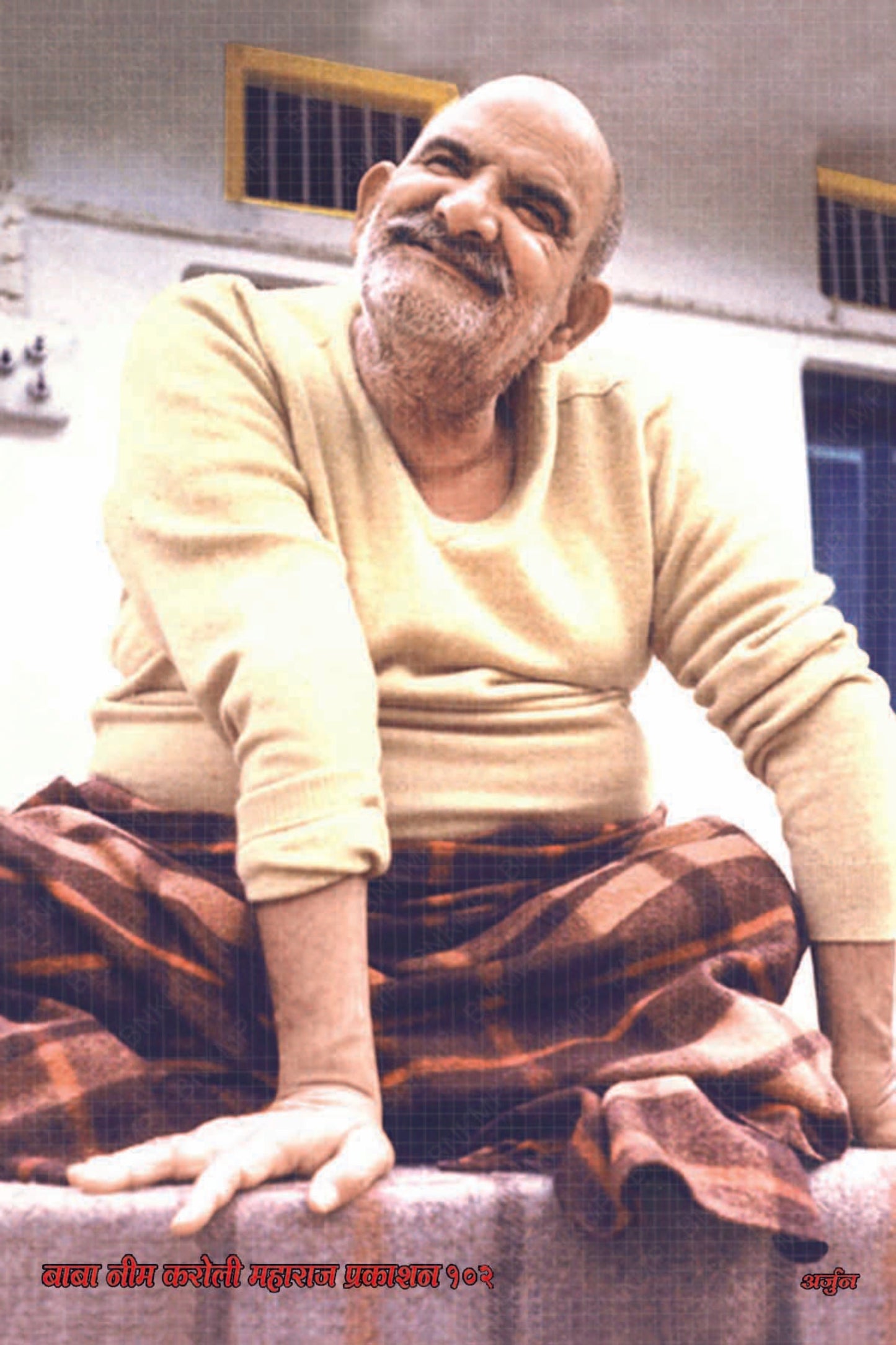 महाराज जी 102