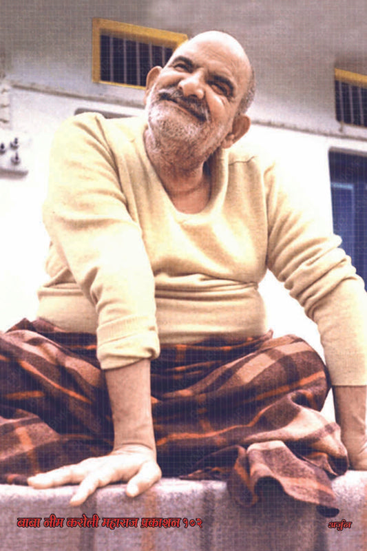 महाराज जी 102