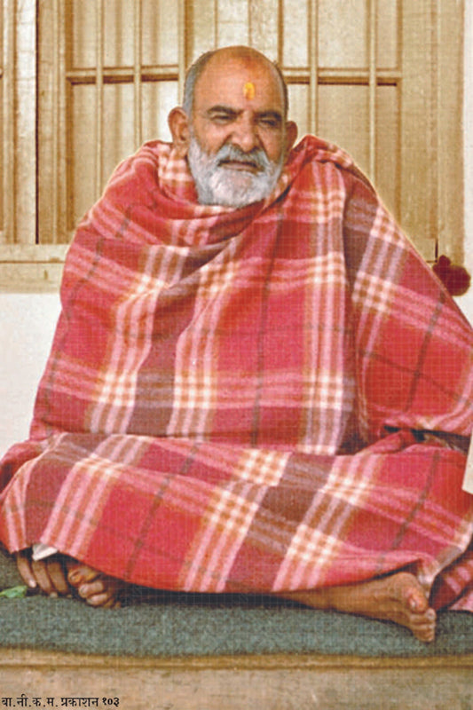 महाराज जी 103