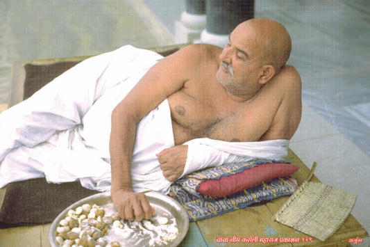 महाराज जी 129