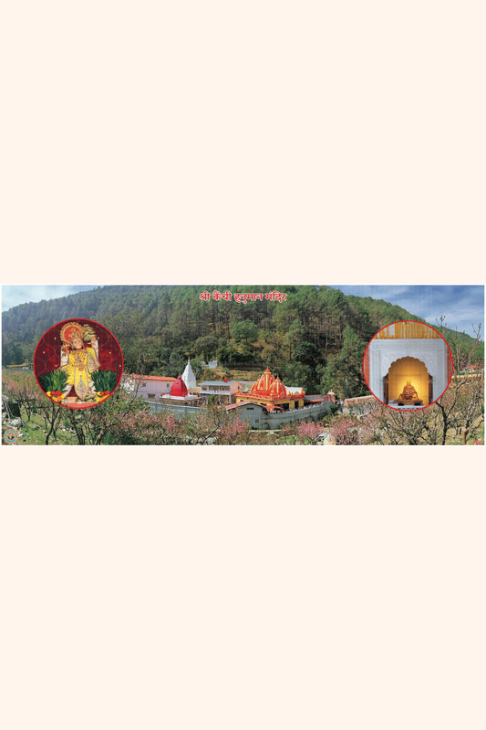 कैंची धाम पर्वत दृश्य