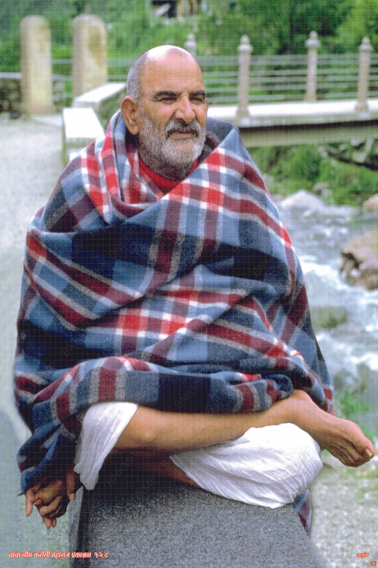 महाराज जी 128