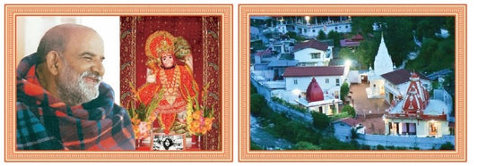 टेंट कार्ड एच 3- महाराज जी हनुमानजी और कैंची धाम के साथ