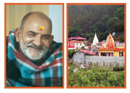 टेंट कार्ड वी 3- महाराज जी और कैंची धाम